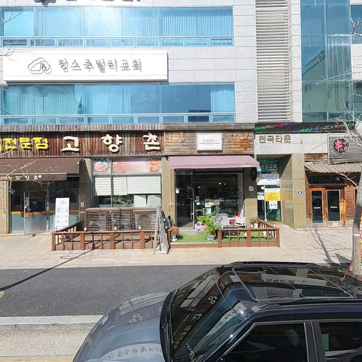 주식회사이앤아이