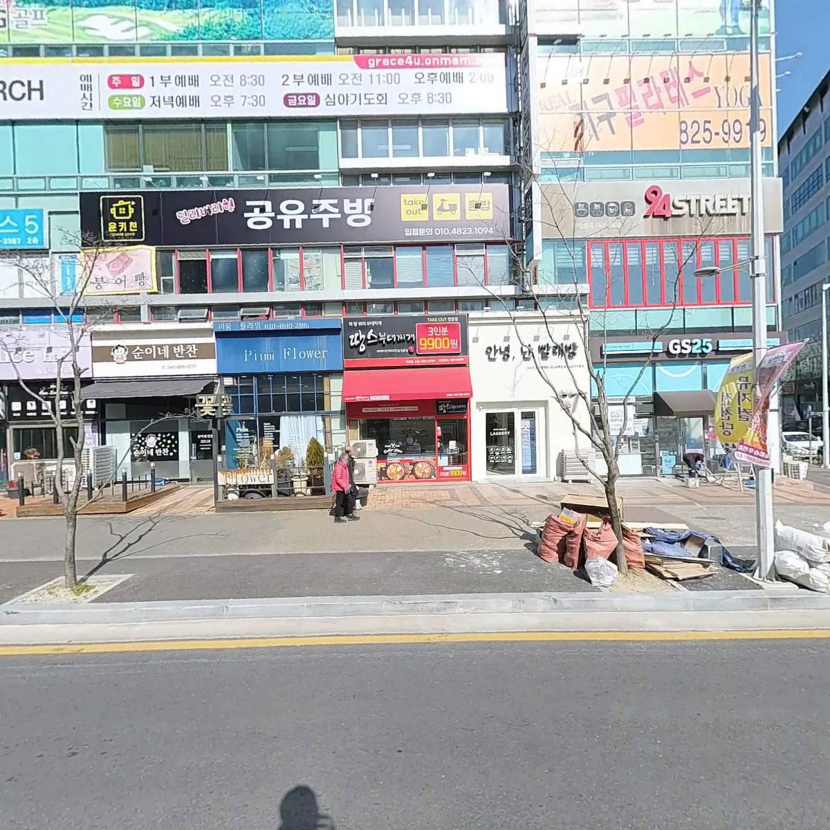 리바디 필라테스