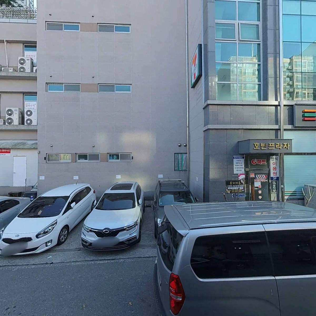 노무법인 시티