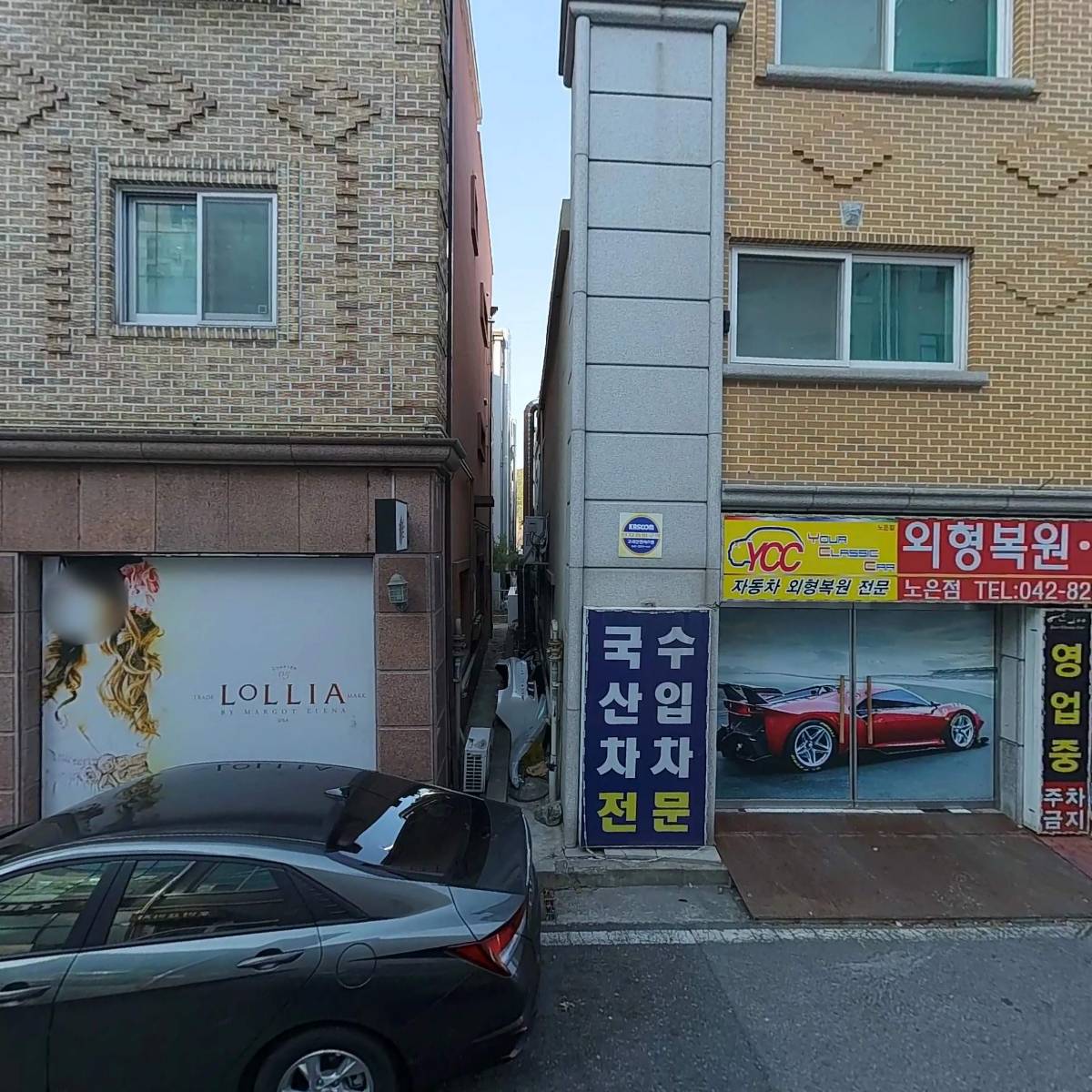 노무법인 시티_3