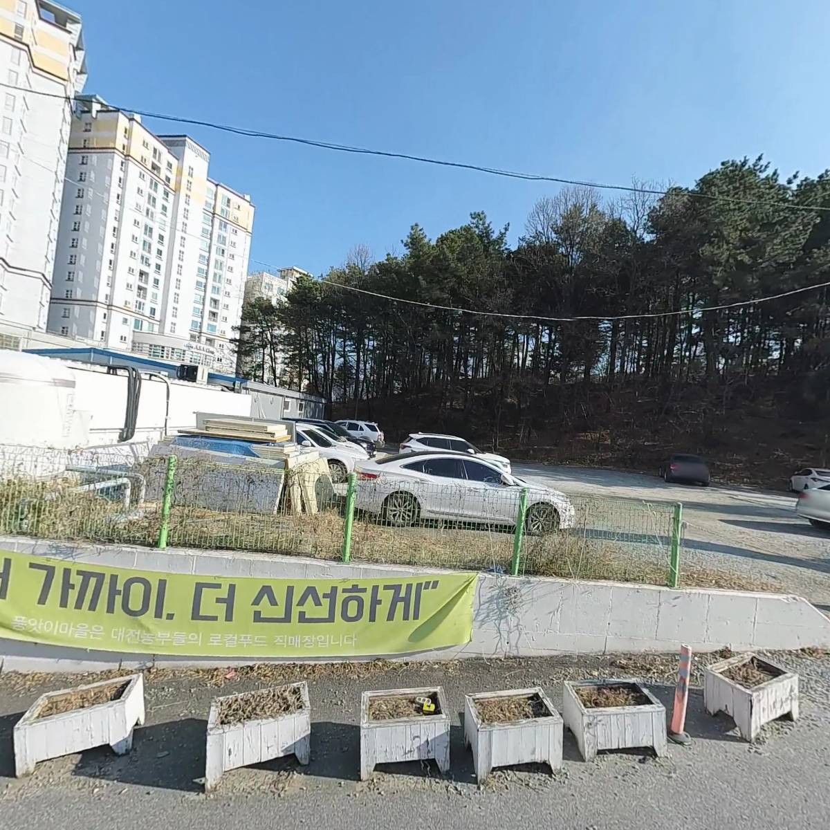 (재)대전극동방송_3