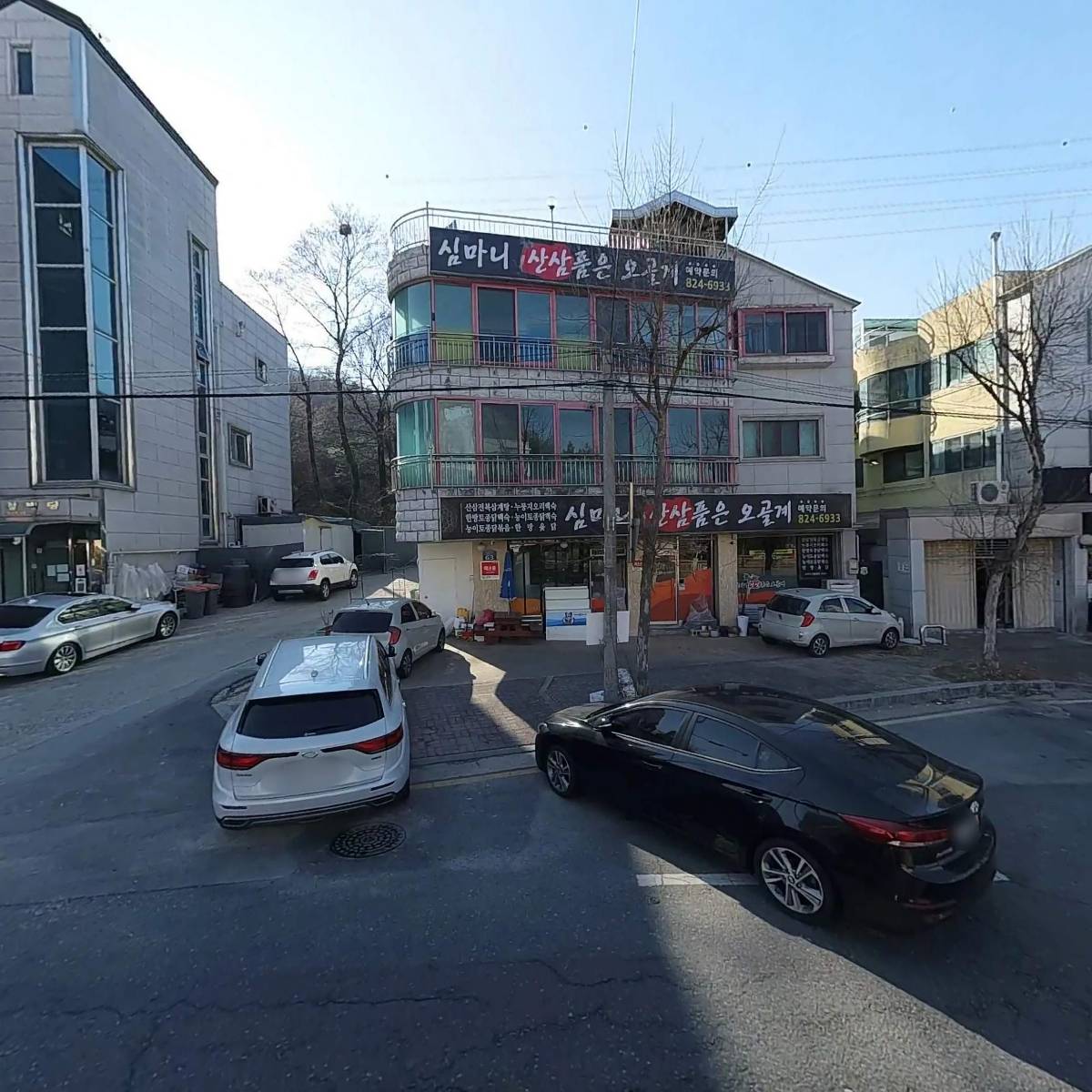 심마니산삼품은오골계