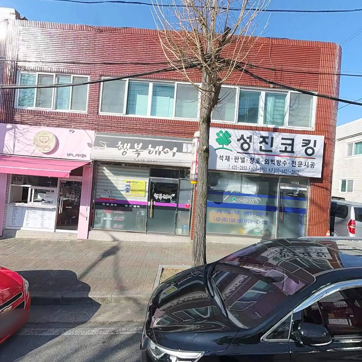 임영미 노래교실