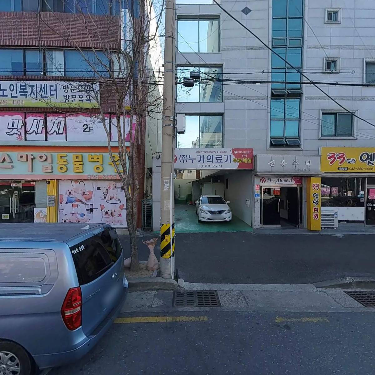 오티콘보청기대전대덕점