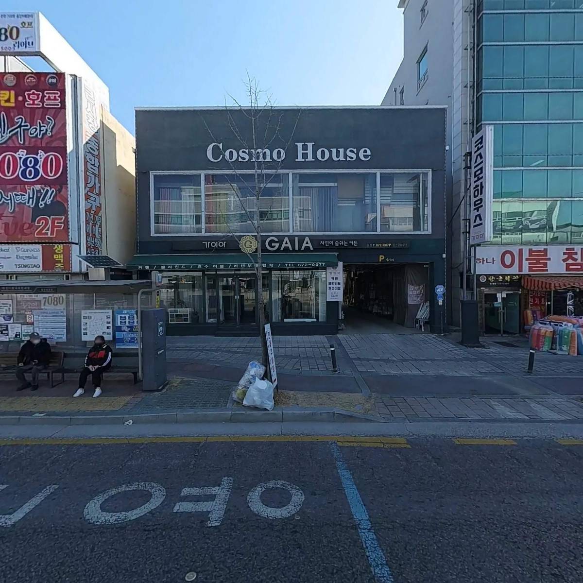크라운개발(주)