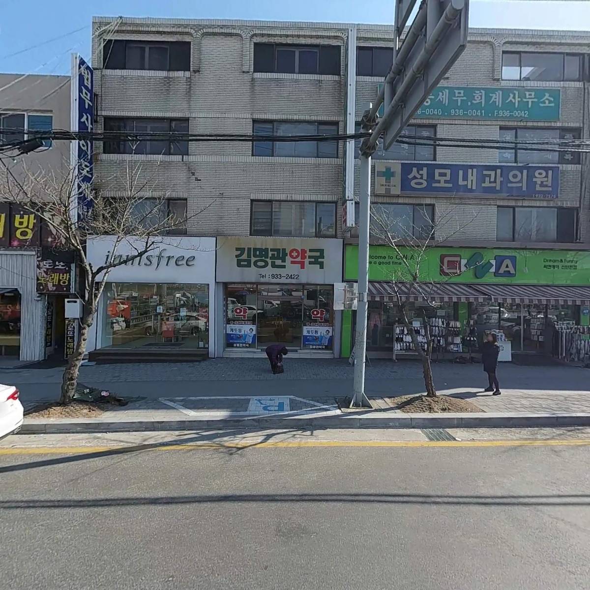 입술로망