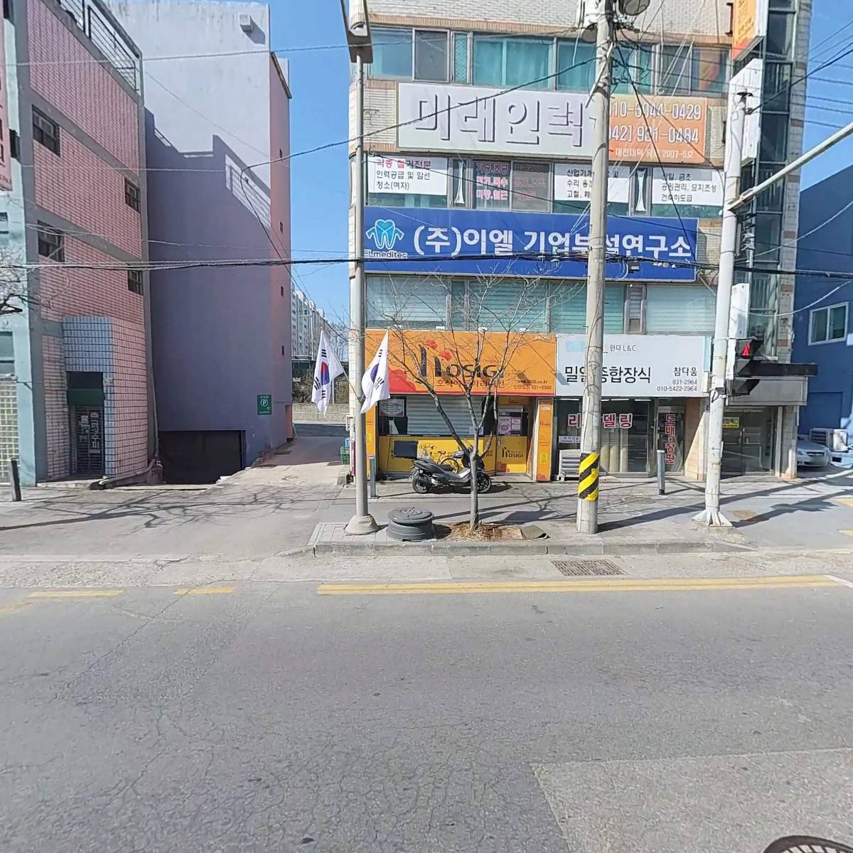 지오건축사사무소