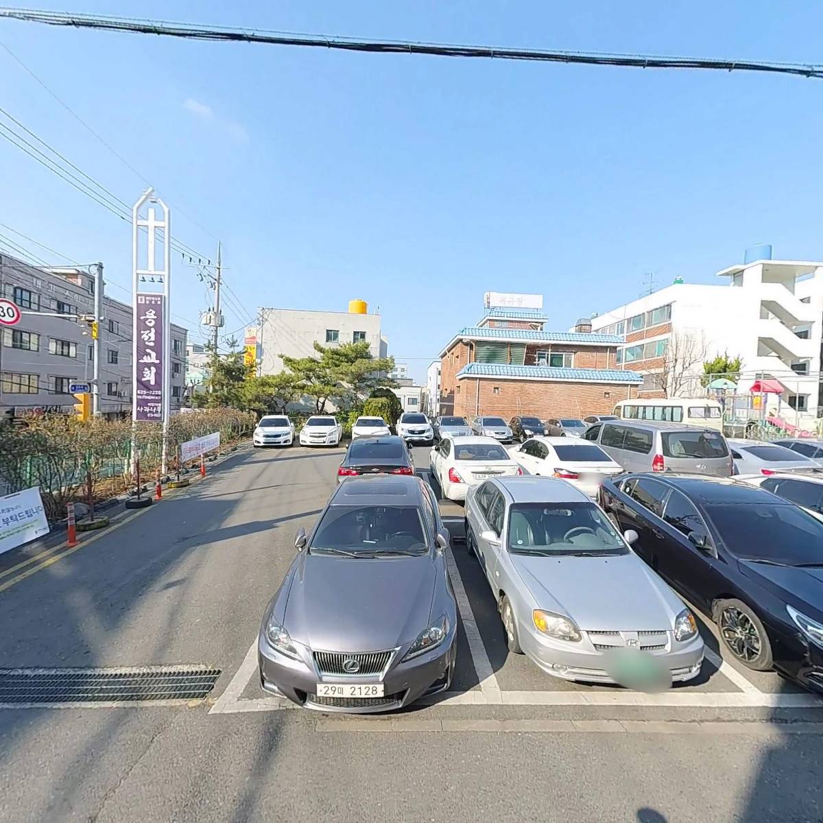 고성이씨후달(덕화)공파종중