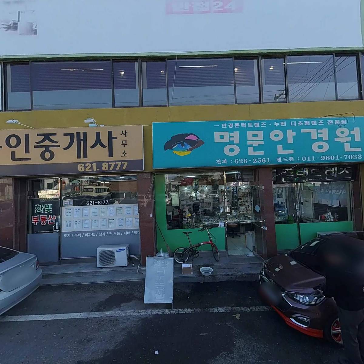 고성이씨후달(덕화)공파종중_3