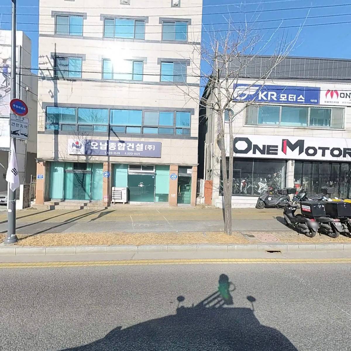 KR모터스 유성대리점