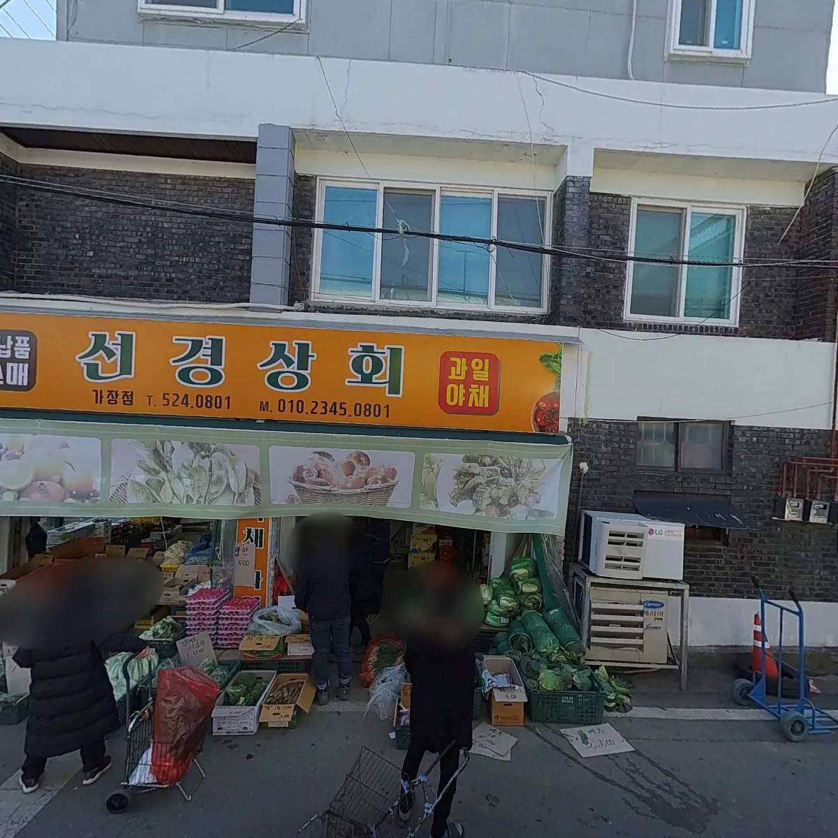 세탁풍경 셀프빨래방 괴정2호廷絃店_3