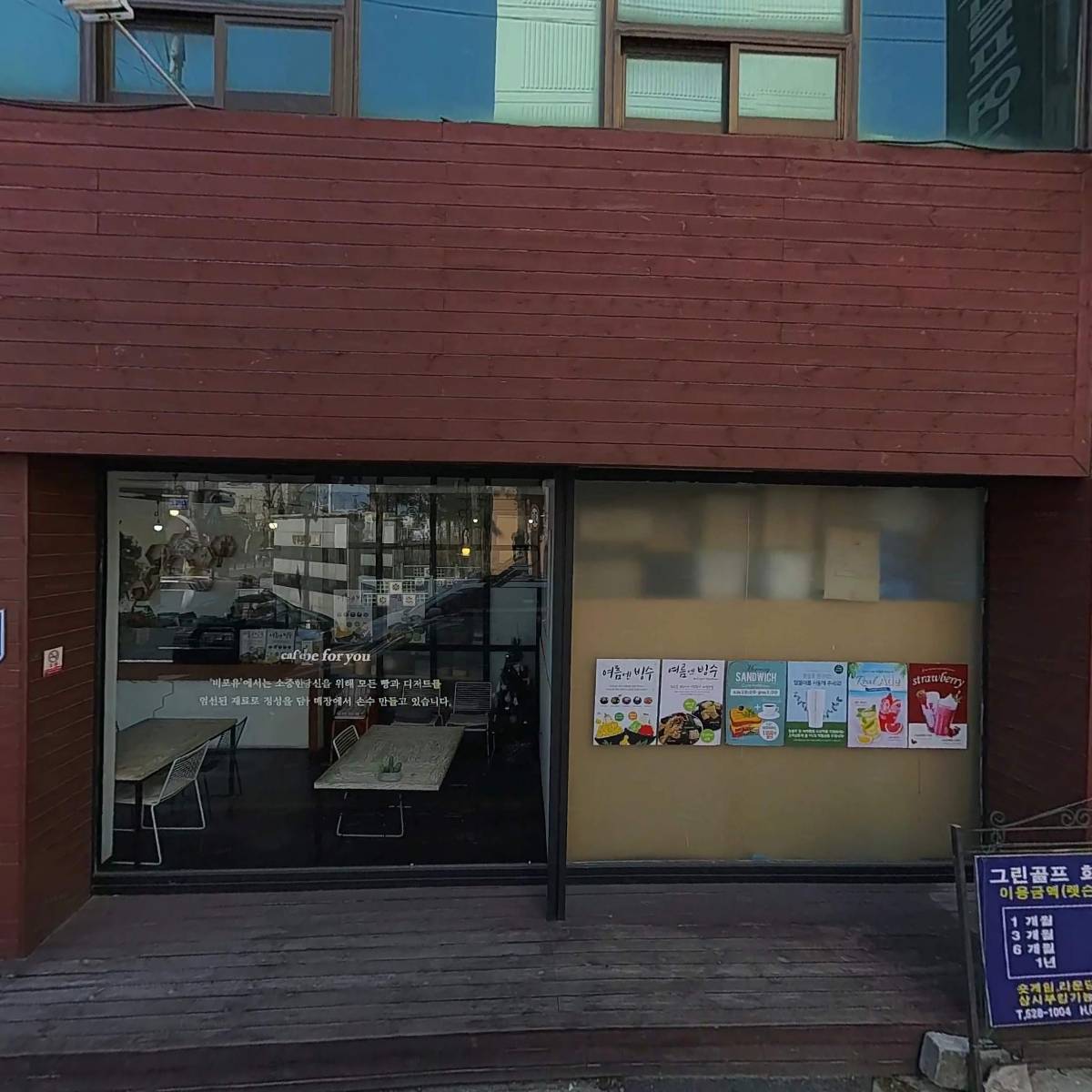 하나아트디자인