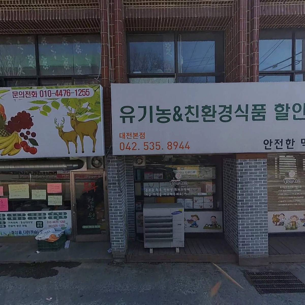 농부의 하루