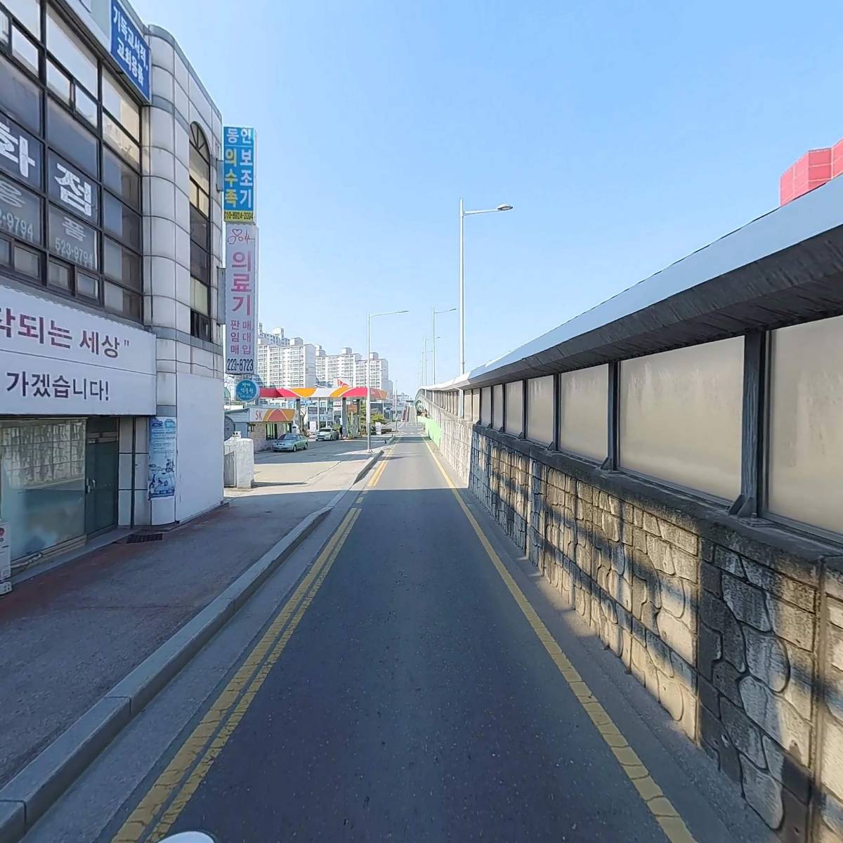 대전광역시근육장애인협회_2