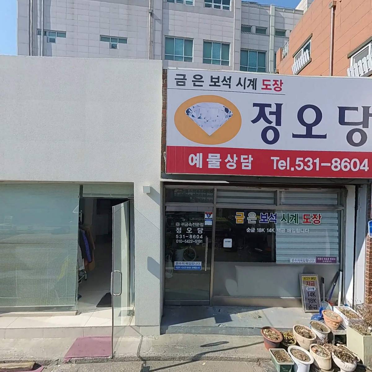 참사랑음식나라_3