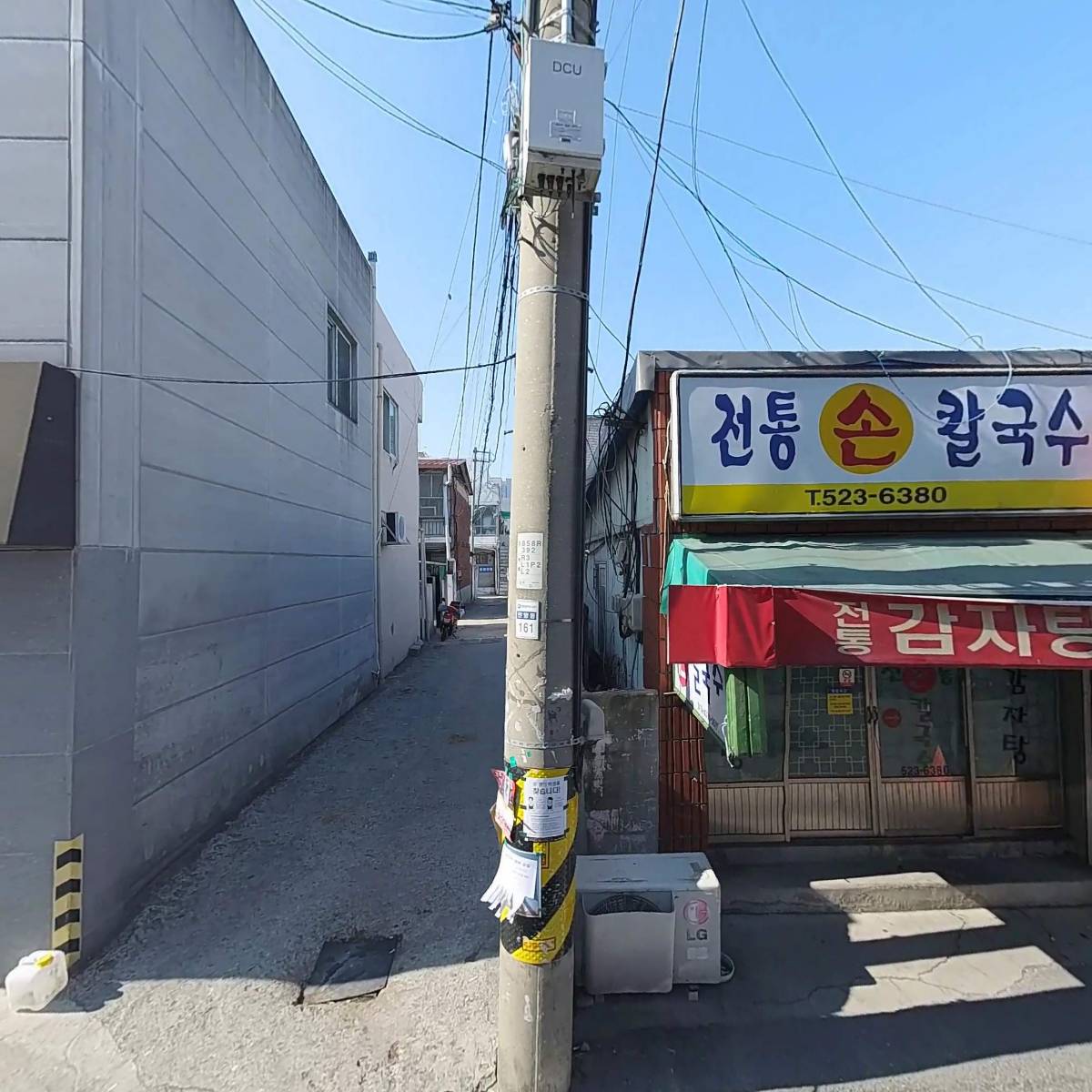 금산자연순대_3