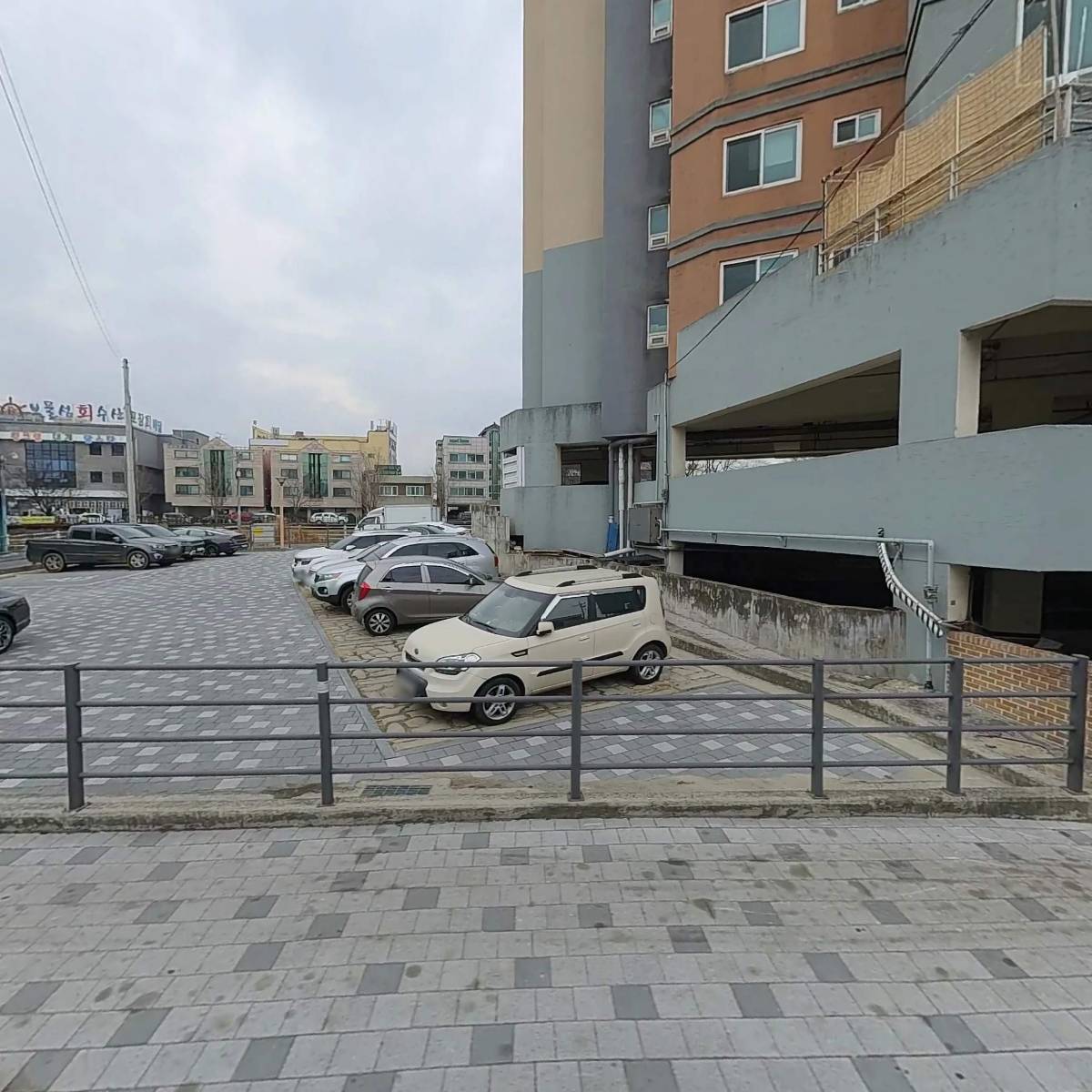 동양종합상사