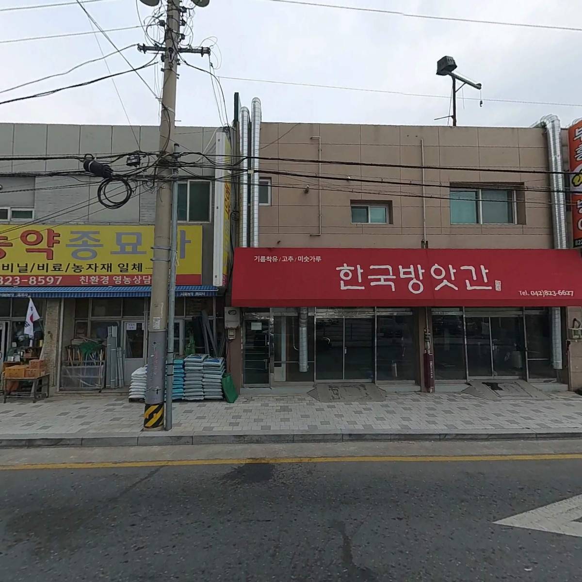 동양종합상사_3