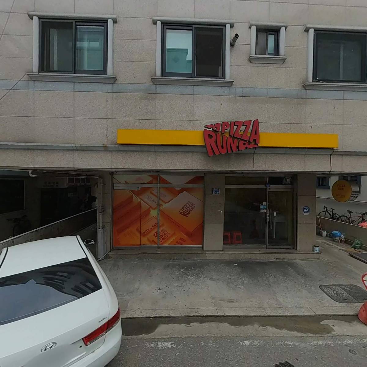 피자런_3