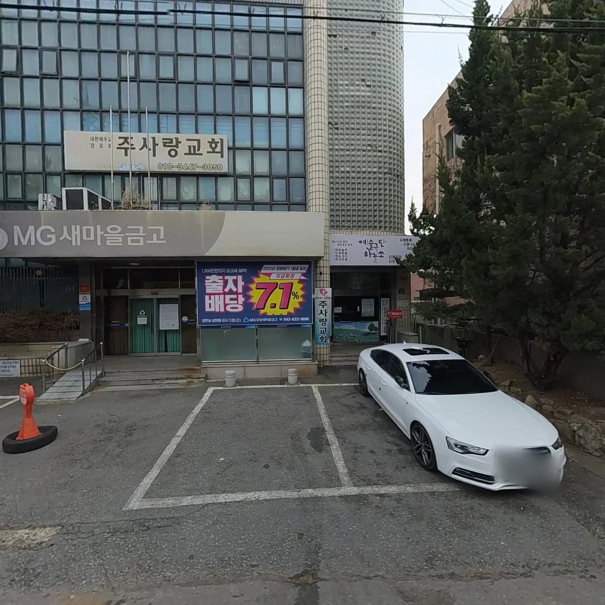 주식회사 세종컴퍼니