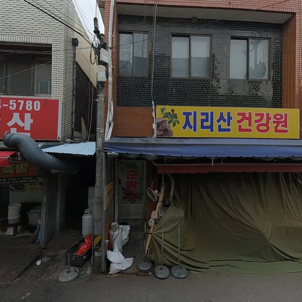 주식회사 세종컴퍼니_3