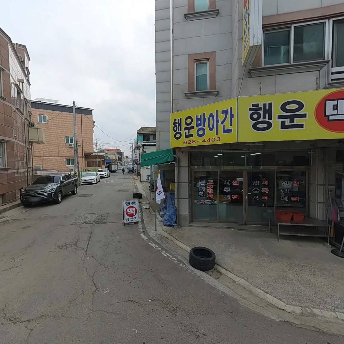 우리축산물도매센타_3