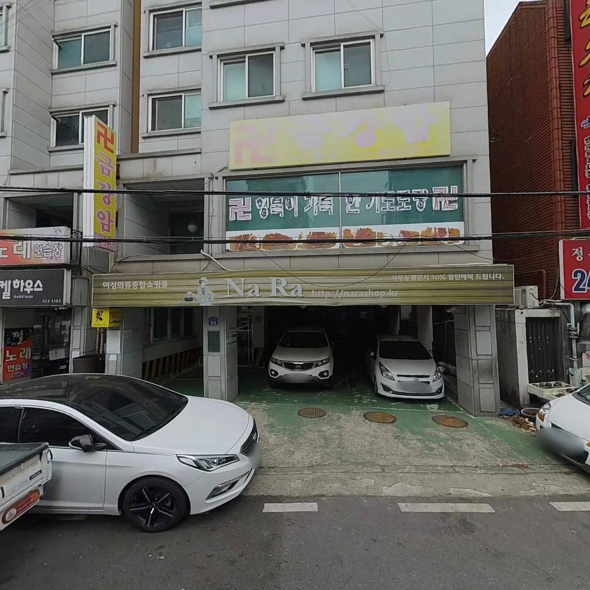 제이디(JD) 런더너즈