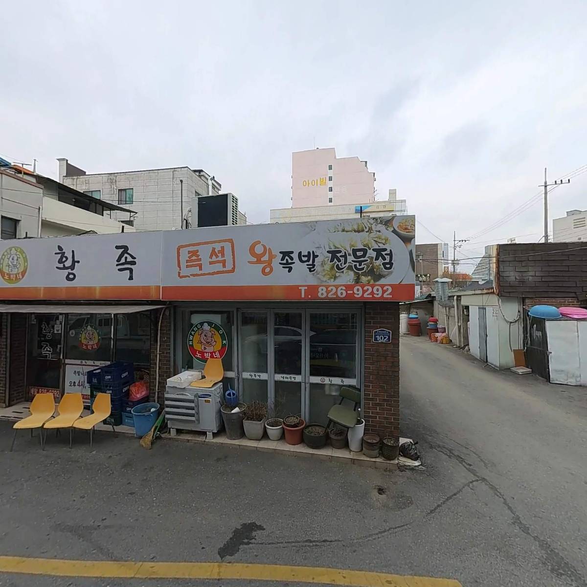 씨유(CU) 대전 유성장대점