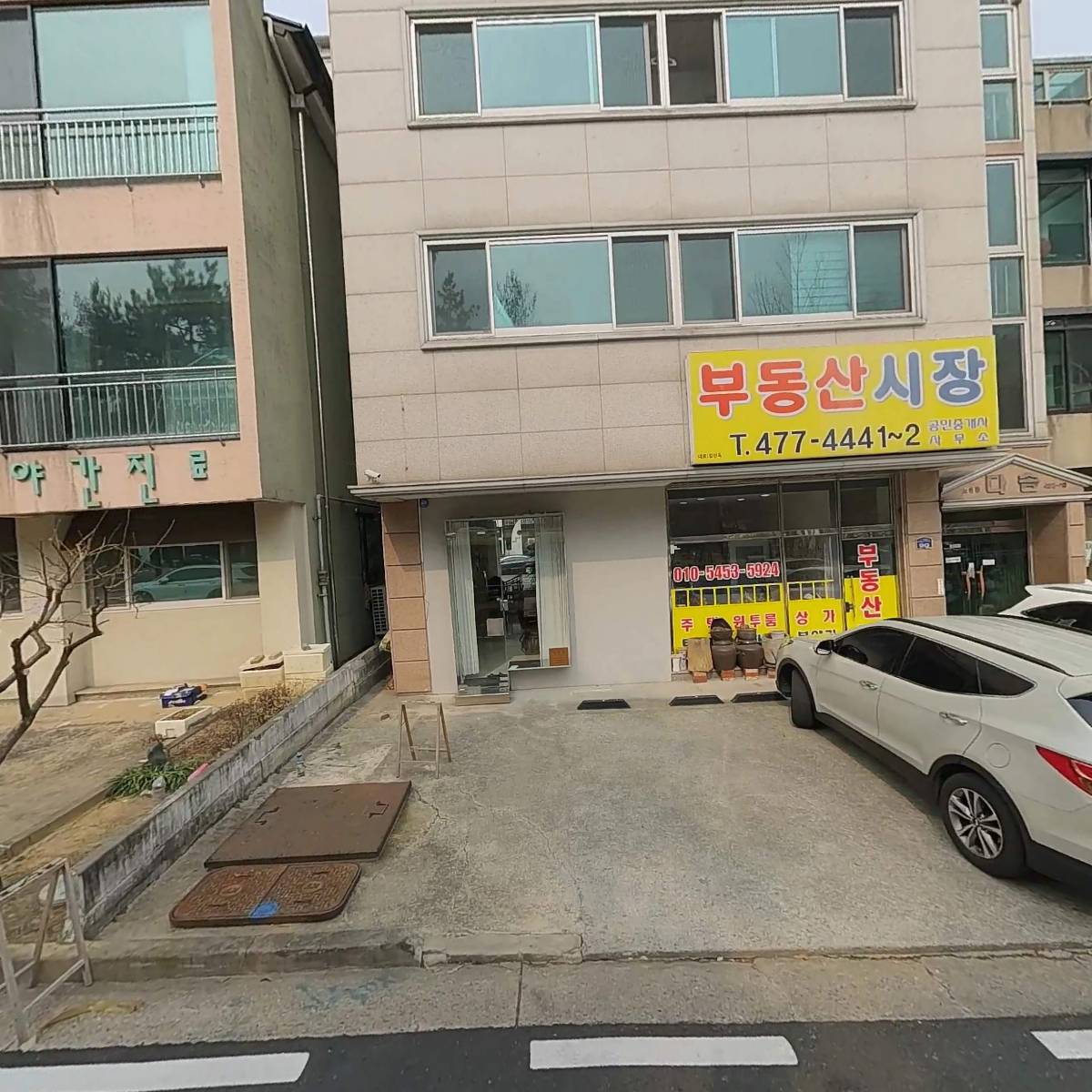 주식회사 한국전통자수연구소