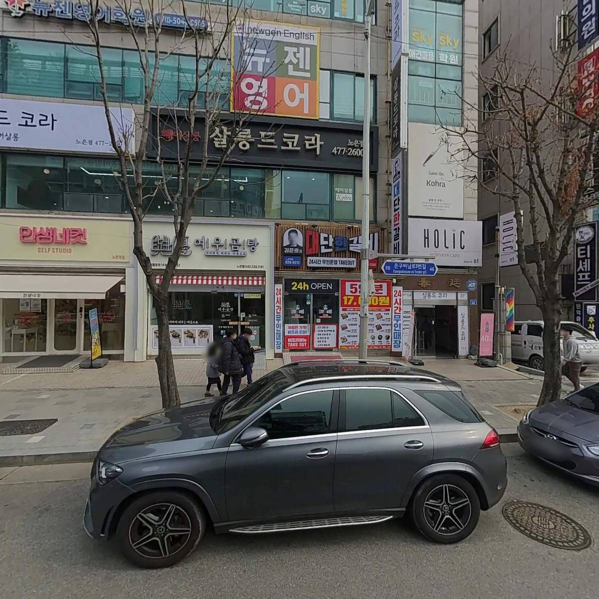 길동우동_3