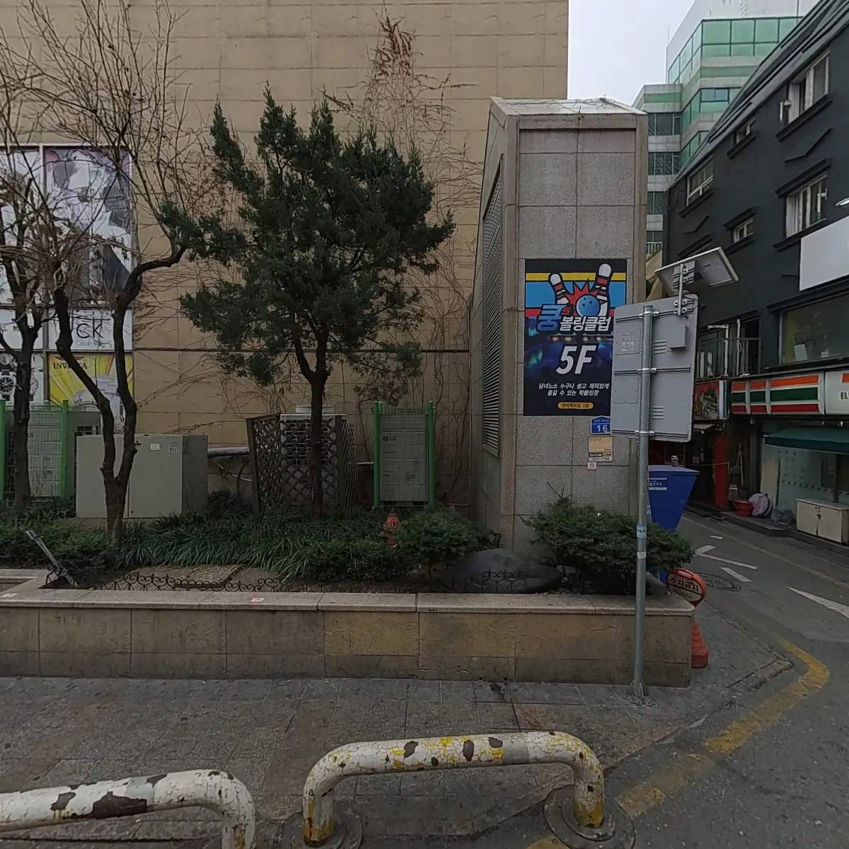 대전광역정신건강복지센터
