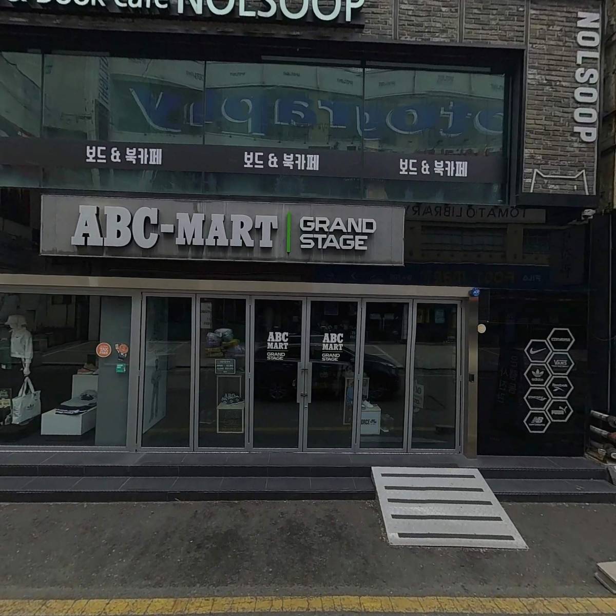 풋마트 대전2호점_3