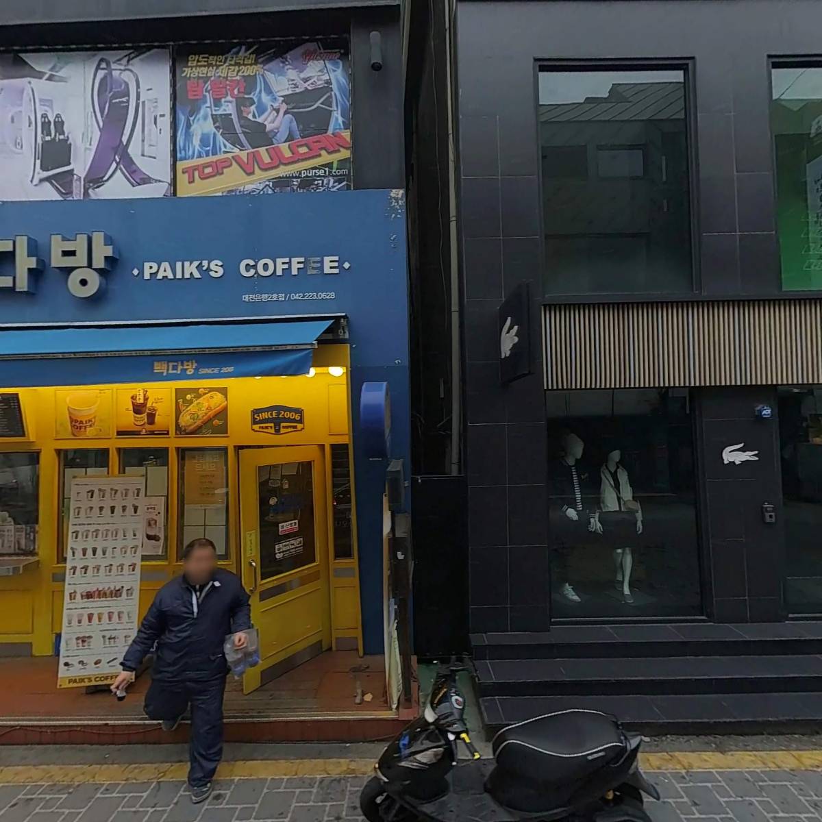제이굿즈 대전