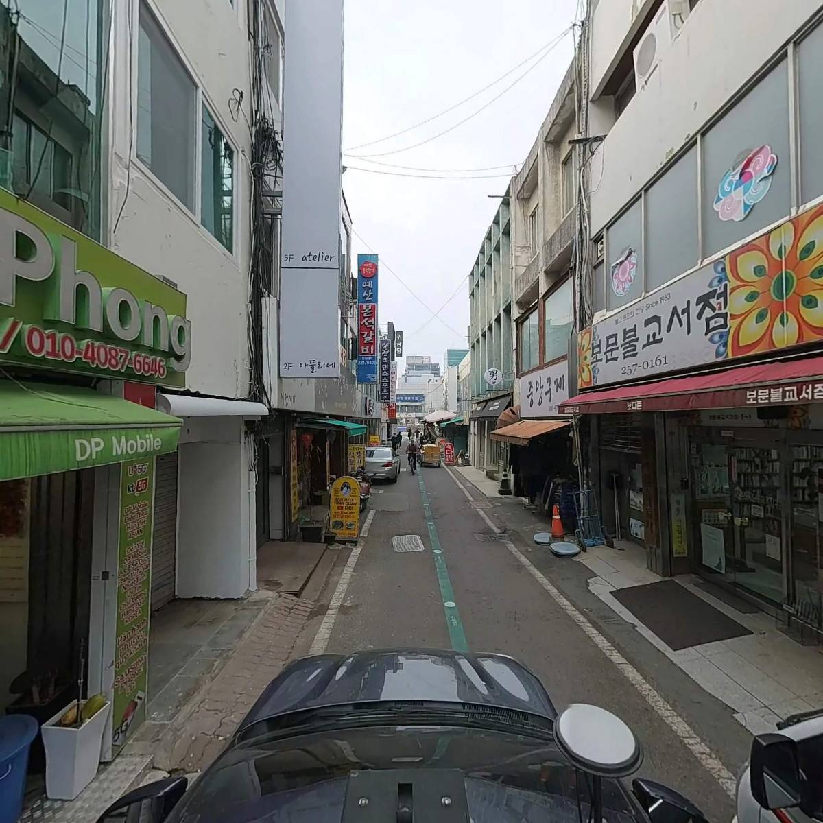 보문서점_4