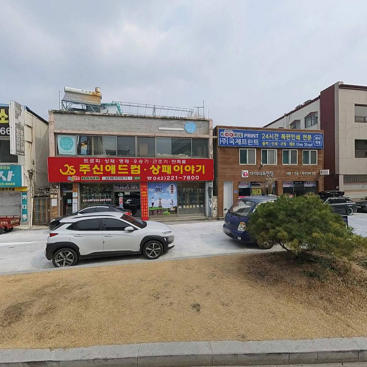 세일물산