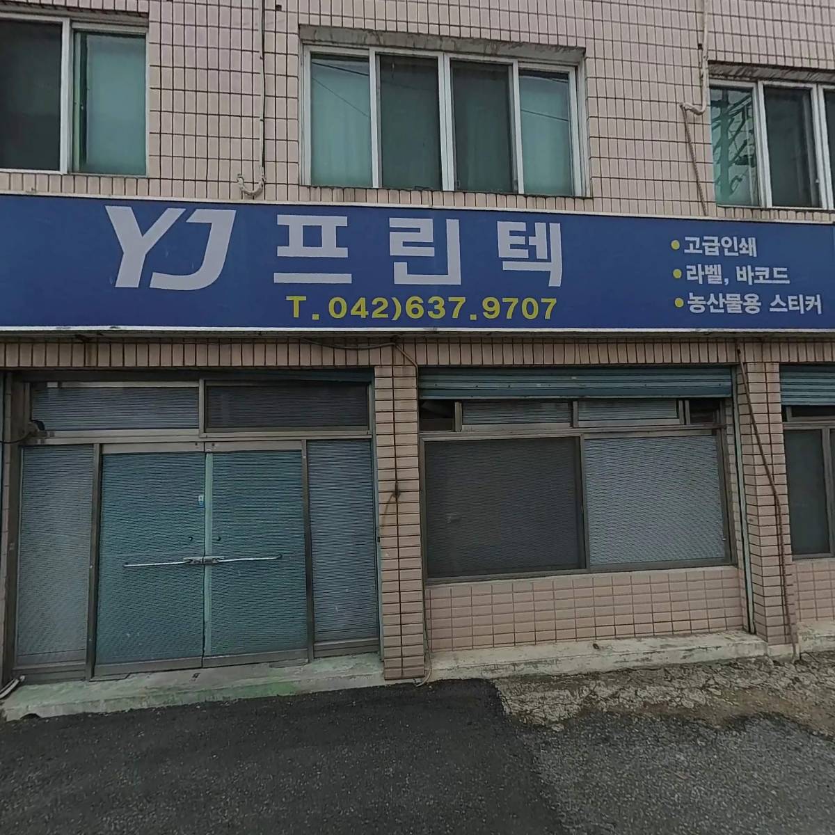 중부산업