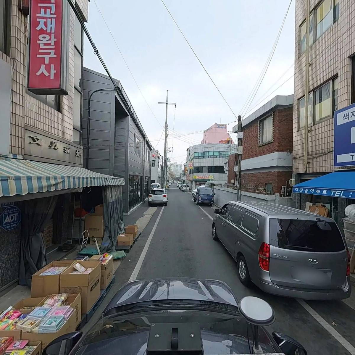 대창종이재료_4