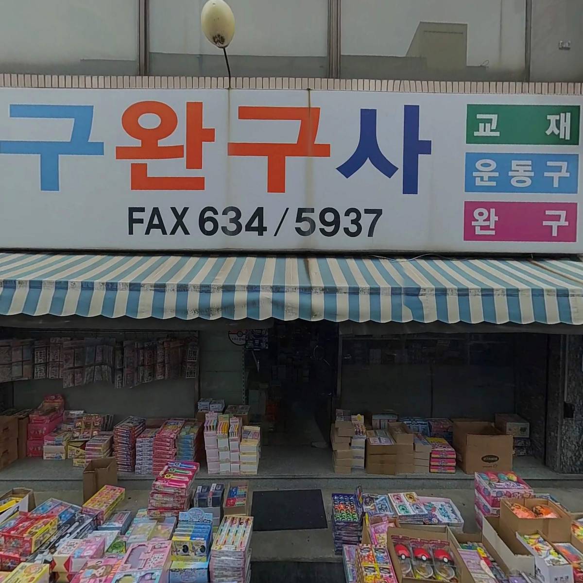 대창종이재료_3