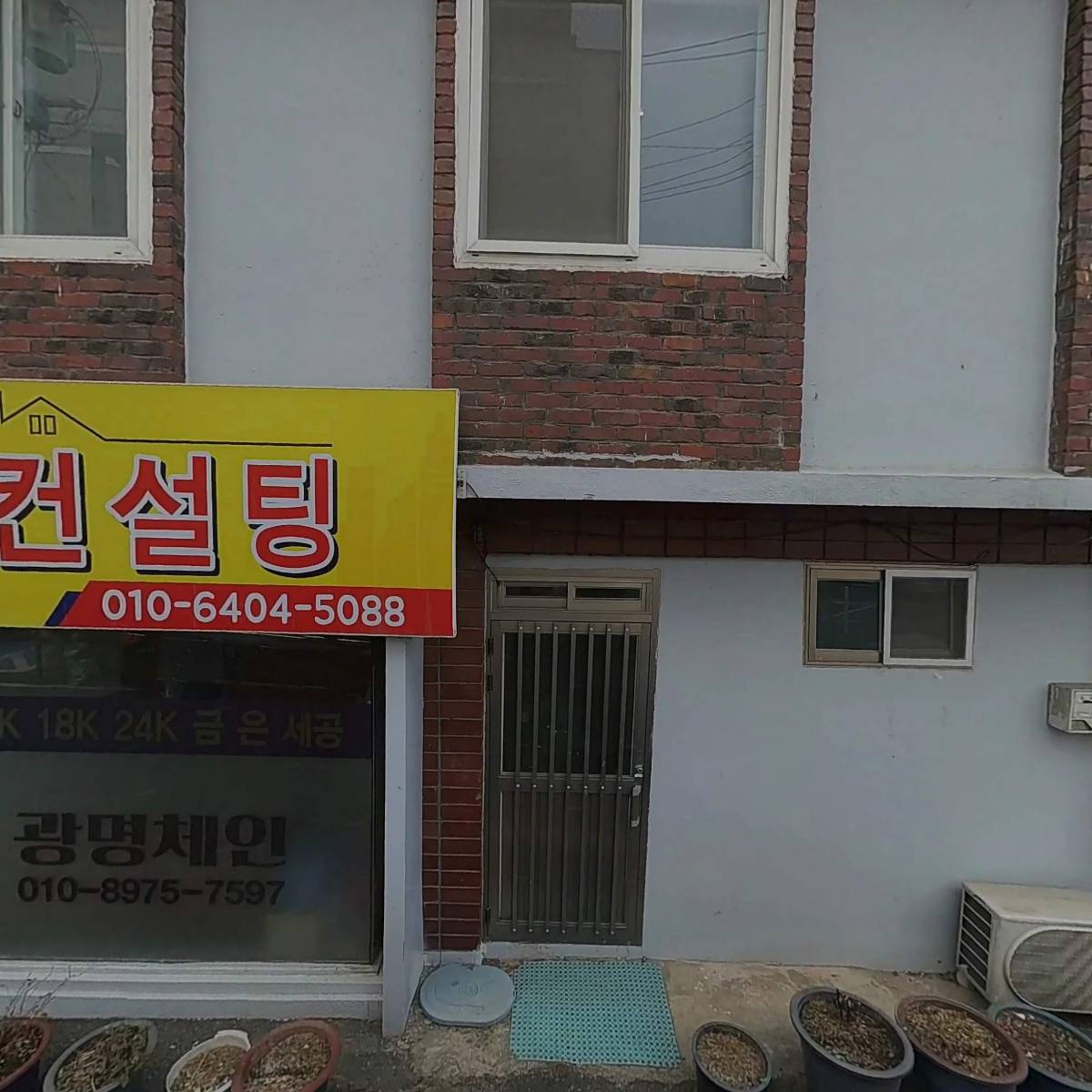 삼오정_3