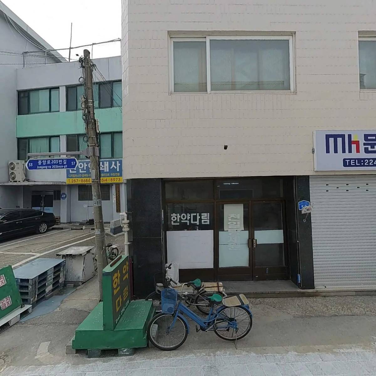 (주)착한사람들 대전충남세종지점