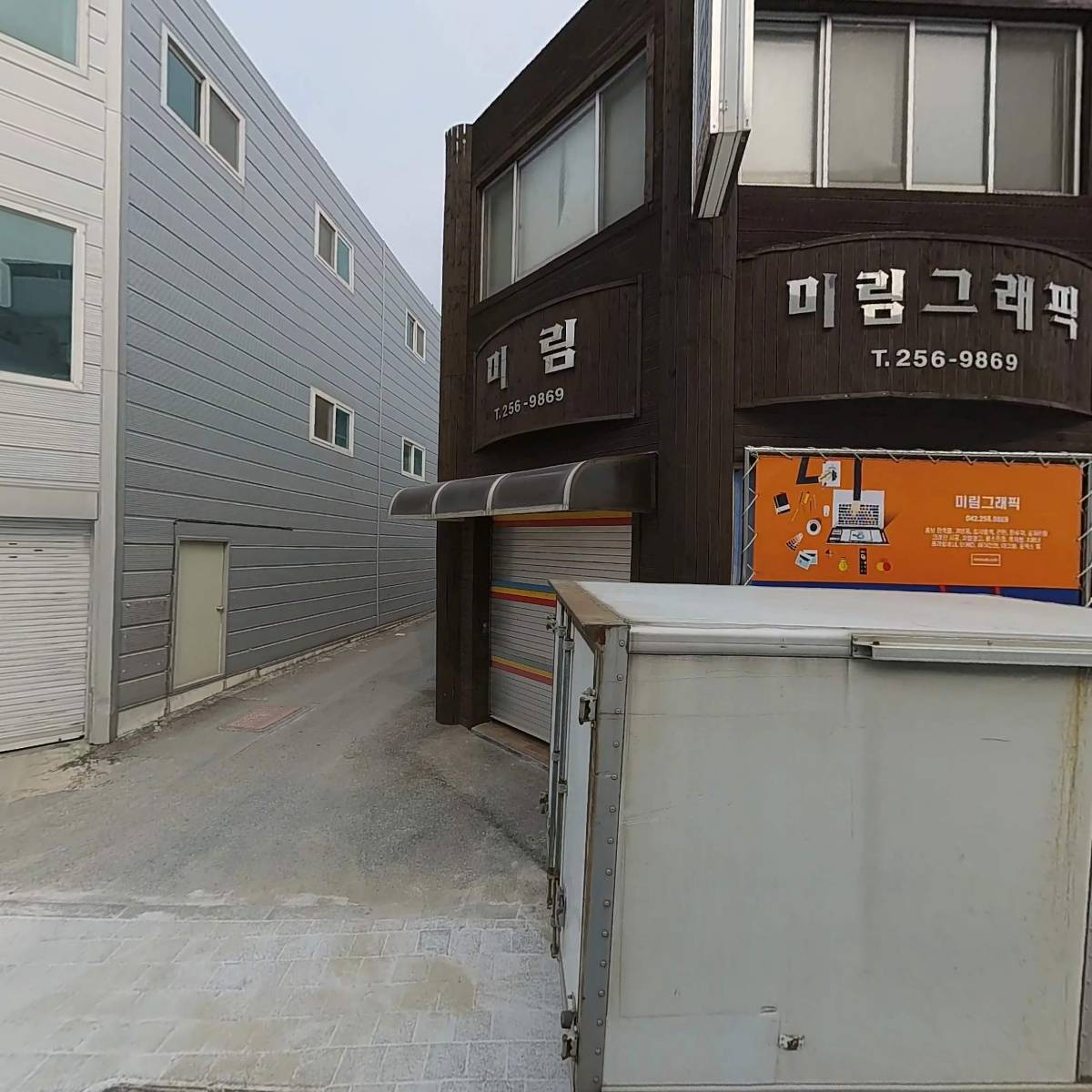미림종합인쇄,미림그래픽_3