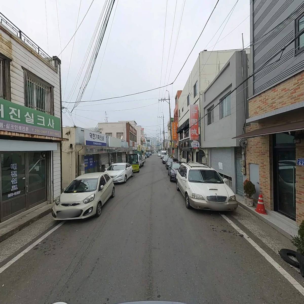 정동문화인쇄_2