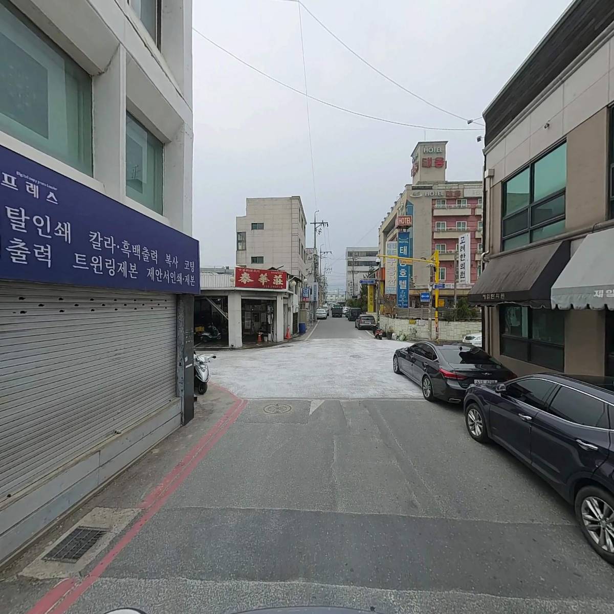 제일한의원_2