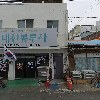 대산문화사