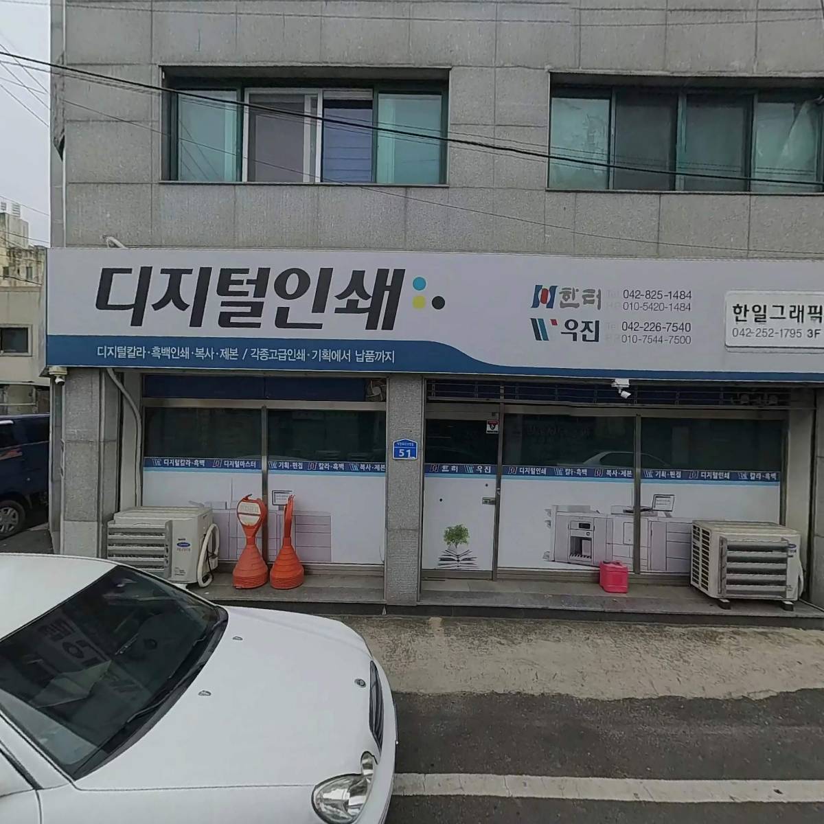 강문인쇄사_3