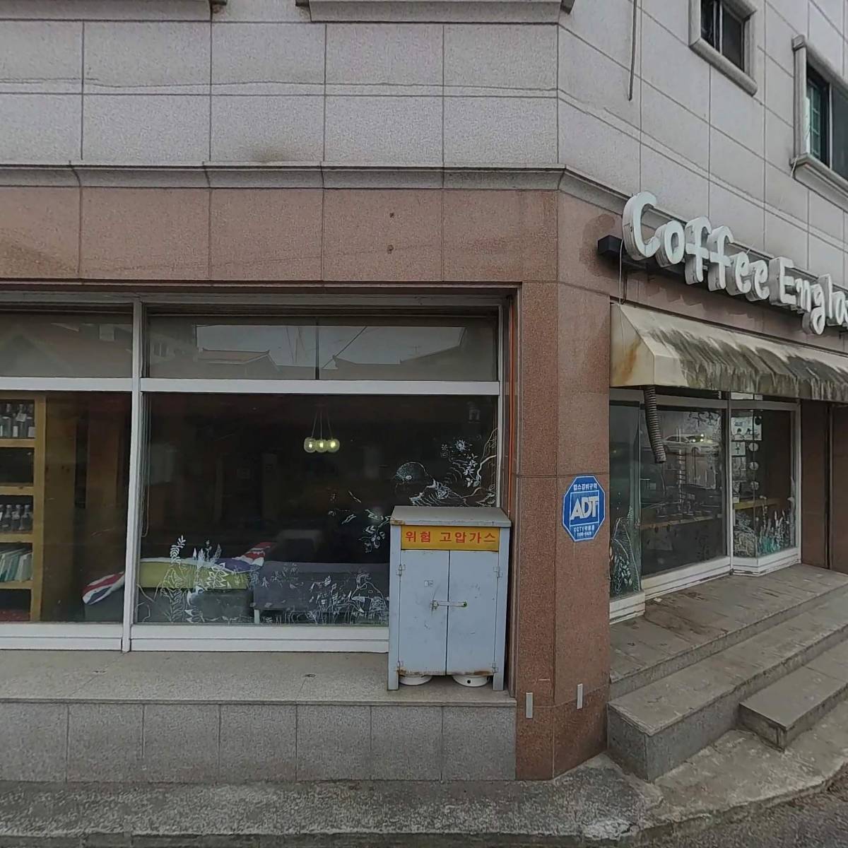 커피잉글랜드(Coffee England)_3