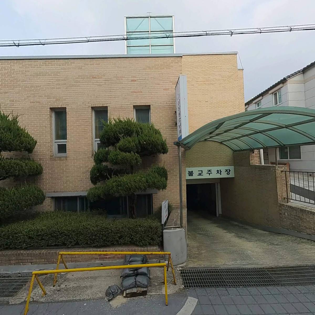 재단법인원불교대전충남교구