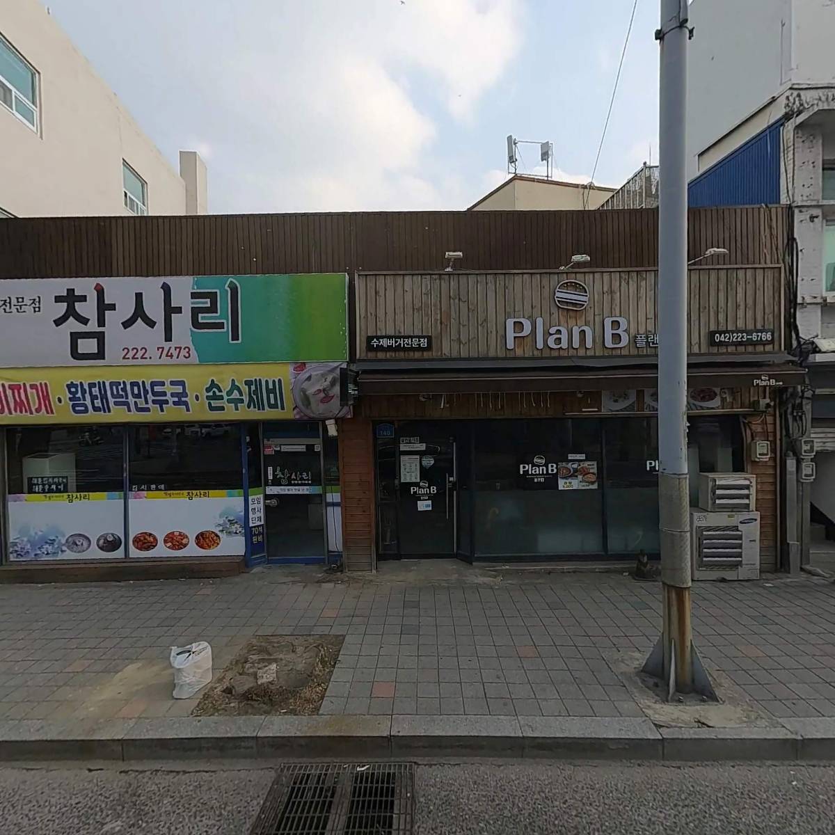 탑할인마트