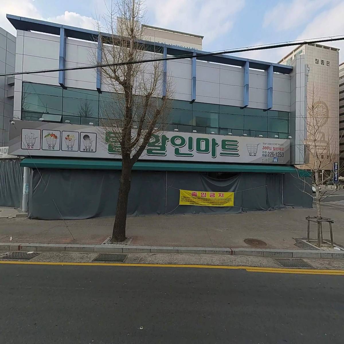 탑할인마트_3