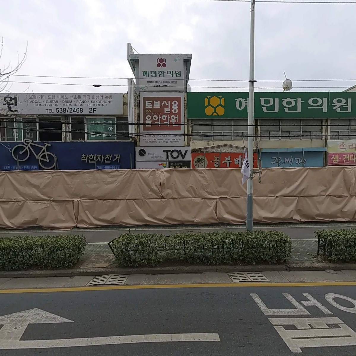 대원